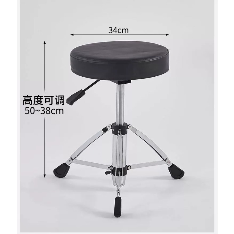 Drum Throne Adjustable - 1pcs Drum Throne With Backrest Height