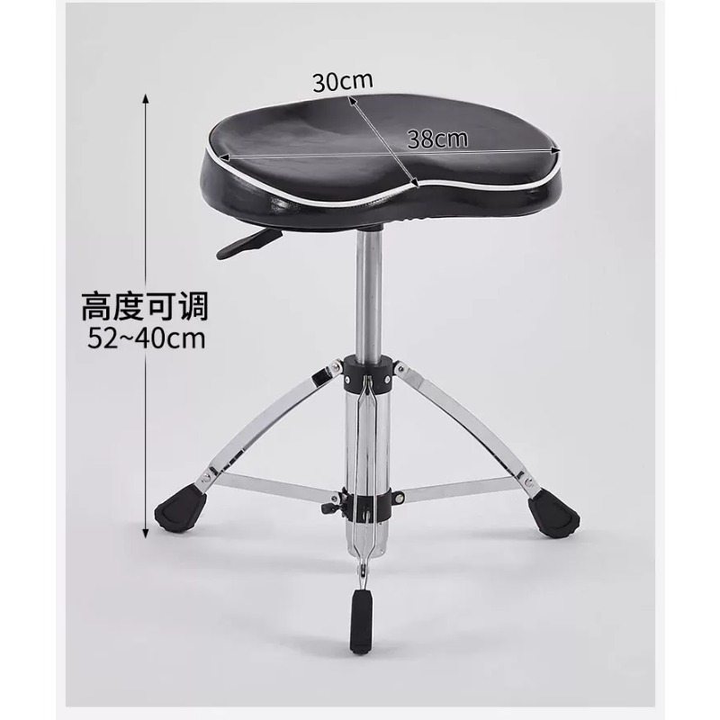 1pcs Drum Throne With Backrest - Drum Throne Adjustable ulasan dan harga