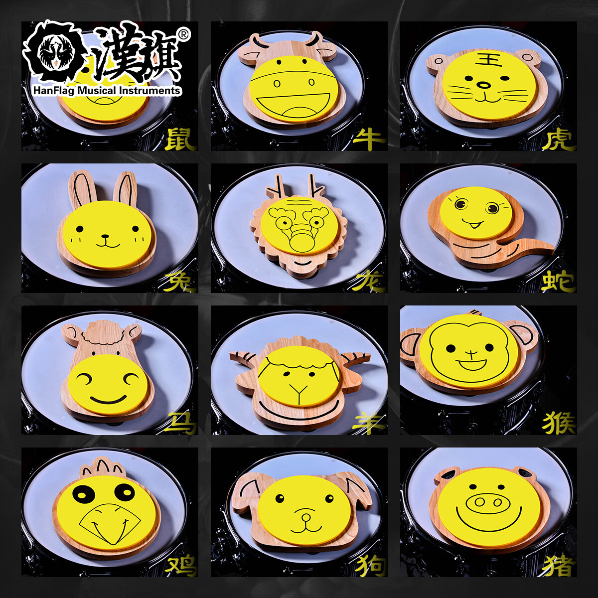 HUN 12 Zodiac Animals Drum Pra - Drum Practice Pad ulasan dan harga
