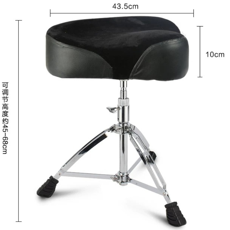 Saddle Shape Rising Drum Stool - Drum Throne Adjustable ulasan dan harga