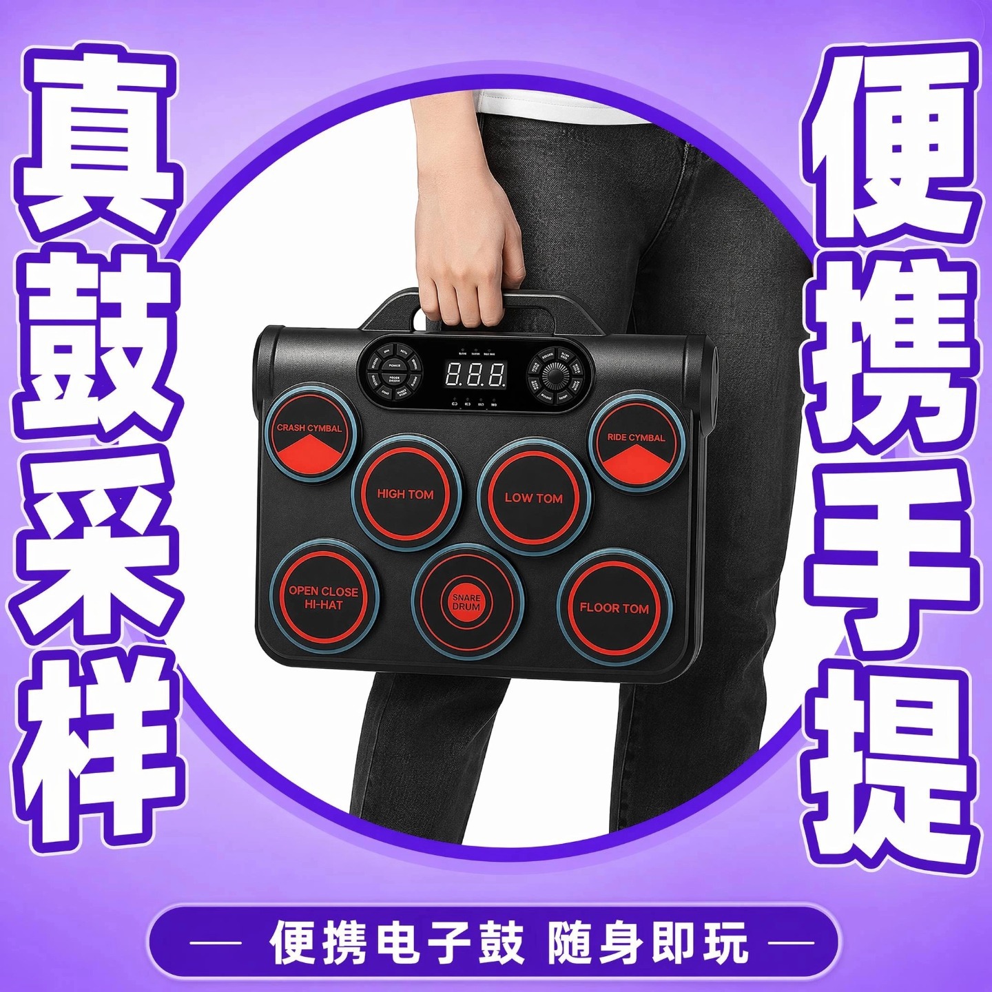 Portable Electronic Drum Set,  - Electronic Drum Kit For Kids ulasan dan harga