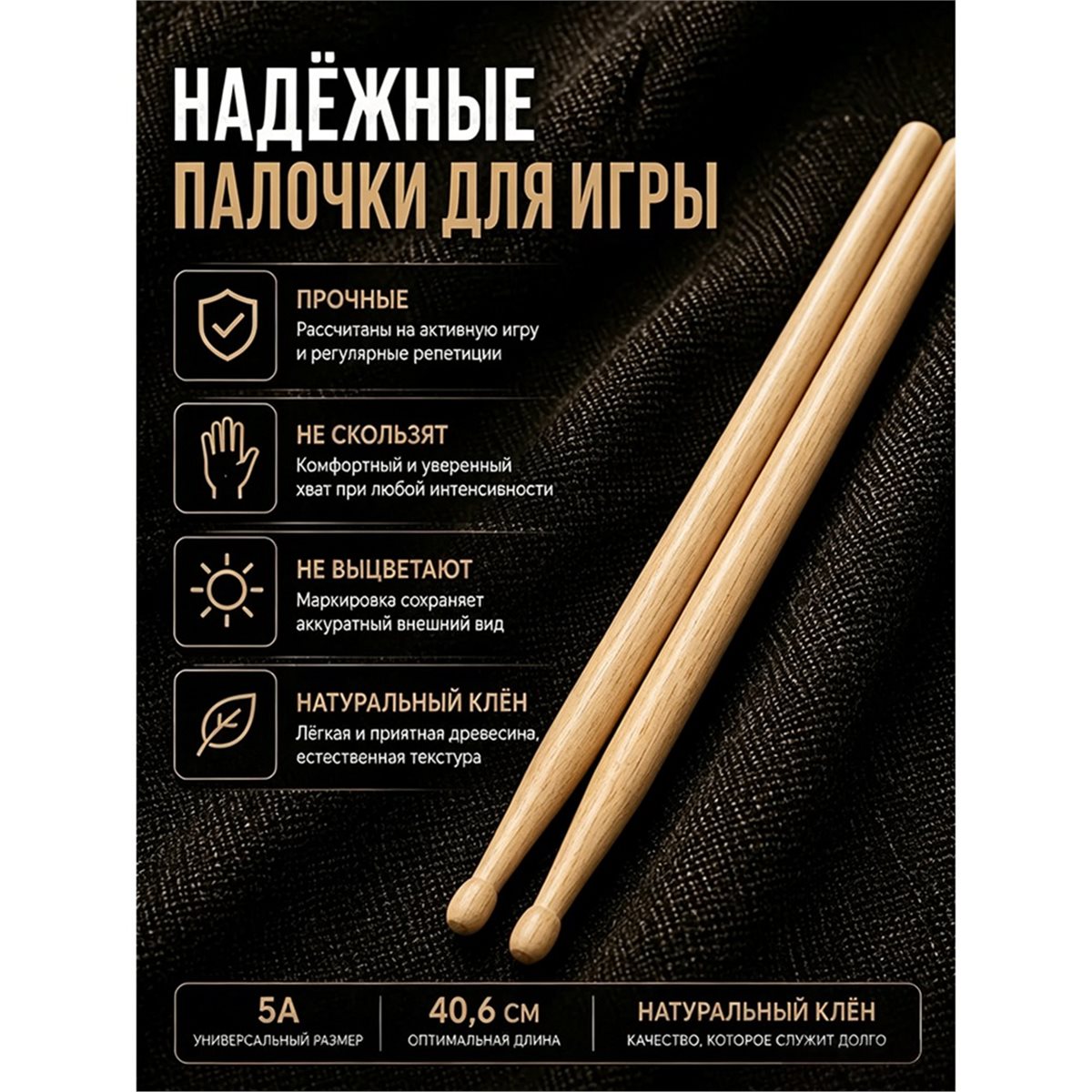 Classic Wooden Drumsticks, Siz - Drumsticks 5A Maple ulasan dan harga