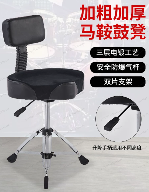 Professional Pneumatic Lift Dr - Drum Throne Adjustable ulasan dan harga
