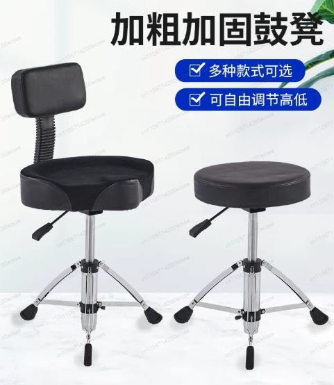 Professional Pneumatic Lift Dr - Drum Throne Adjustable ulasan dan harga