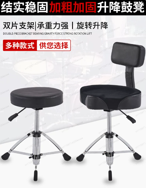 Professional Pneumatic Lift Dr - Drum Throne Adjustable ulasan dan harga